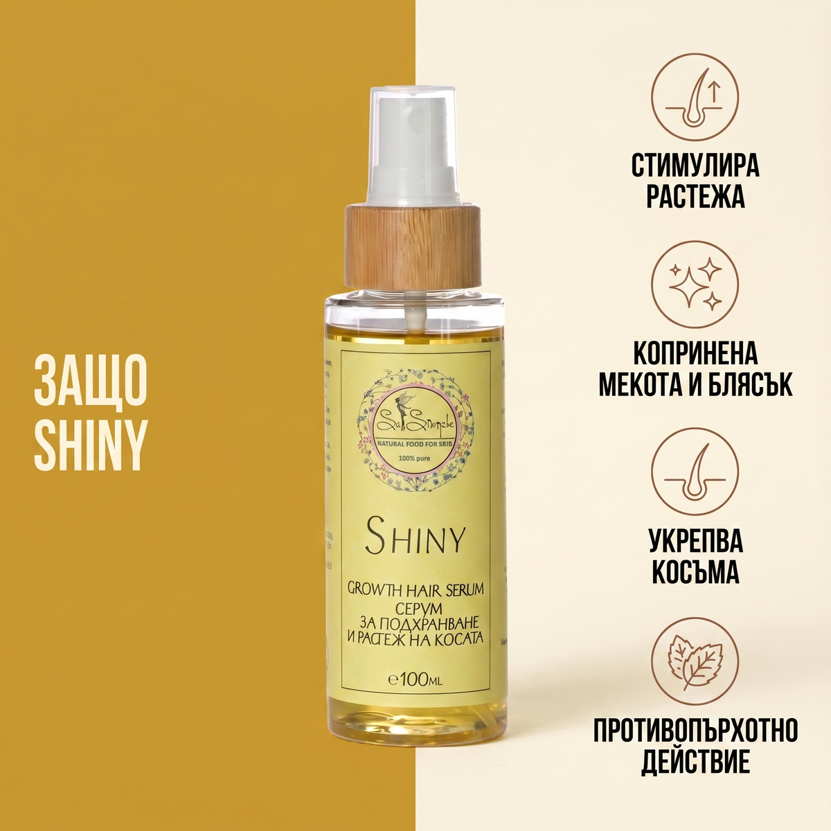 So Simple Cosmetics