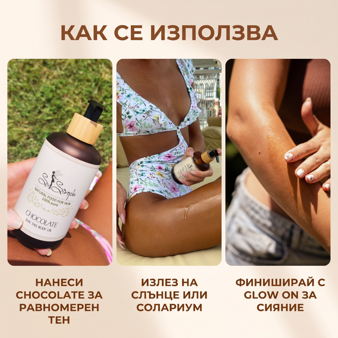 So Simple Cosmetics