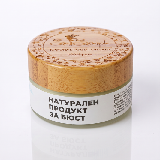 Натурално масло за красив бюст - BIJOU