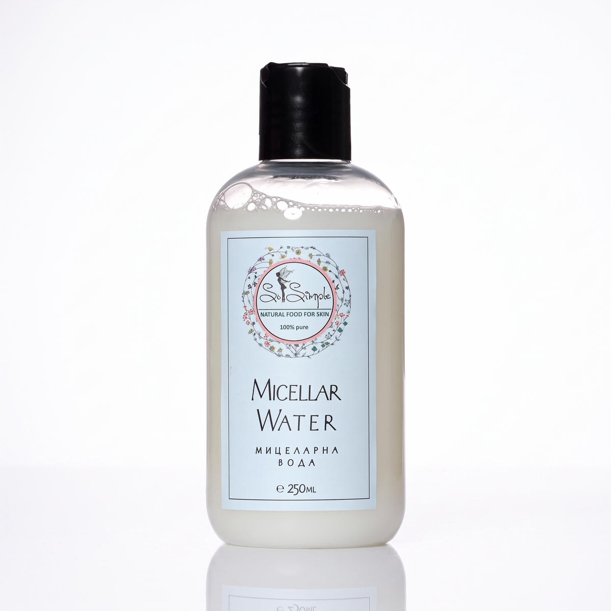 Мицеларна вода - 250ml