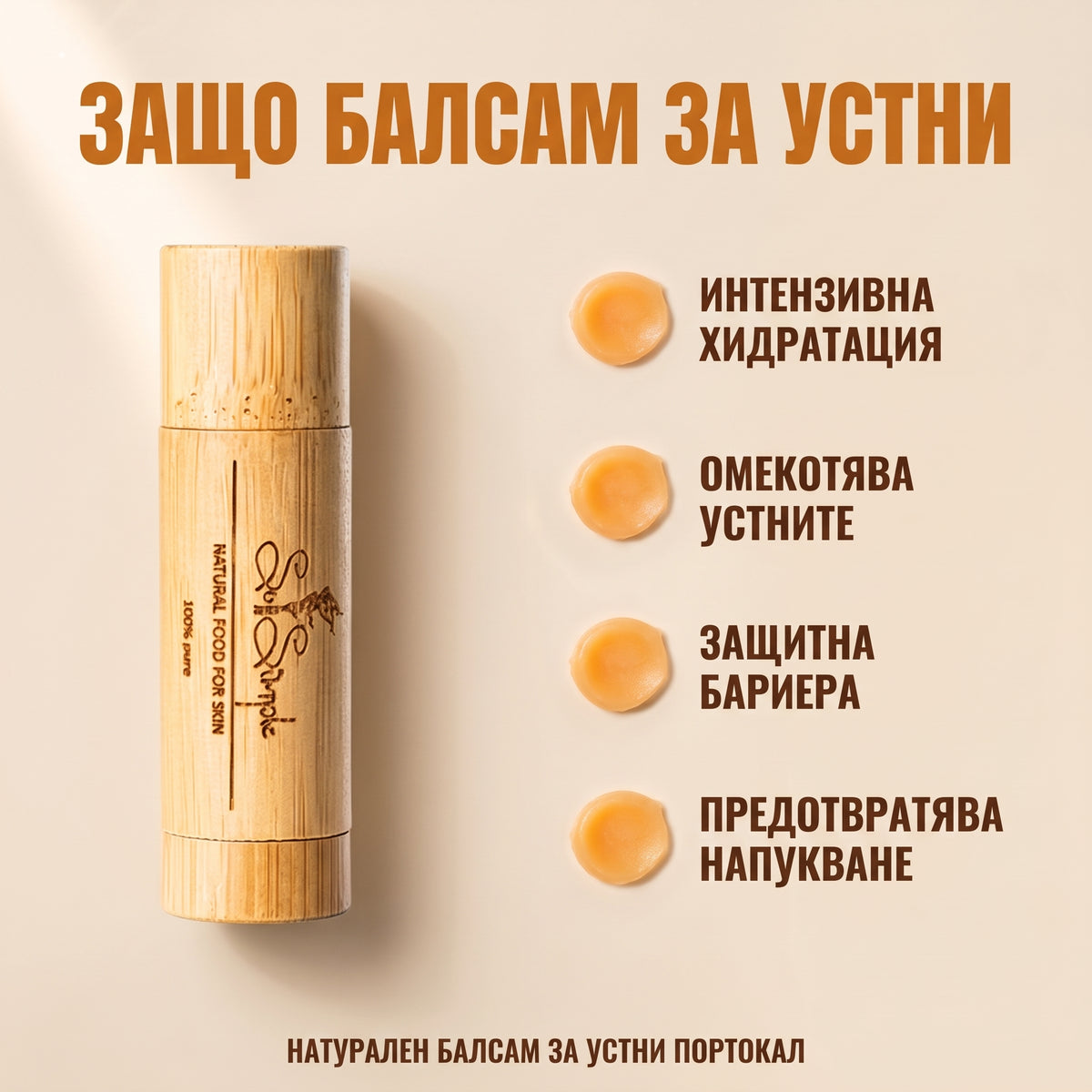 So Simple Cosmetics