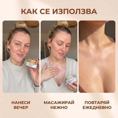 Антицелулитен ПРОМО Комплект Detox