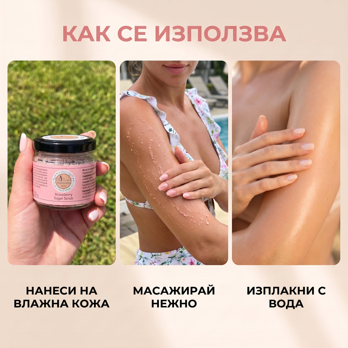 So Simple Cosmetics