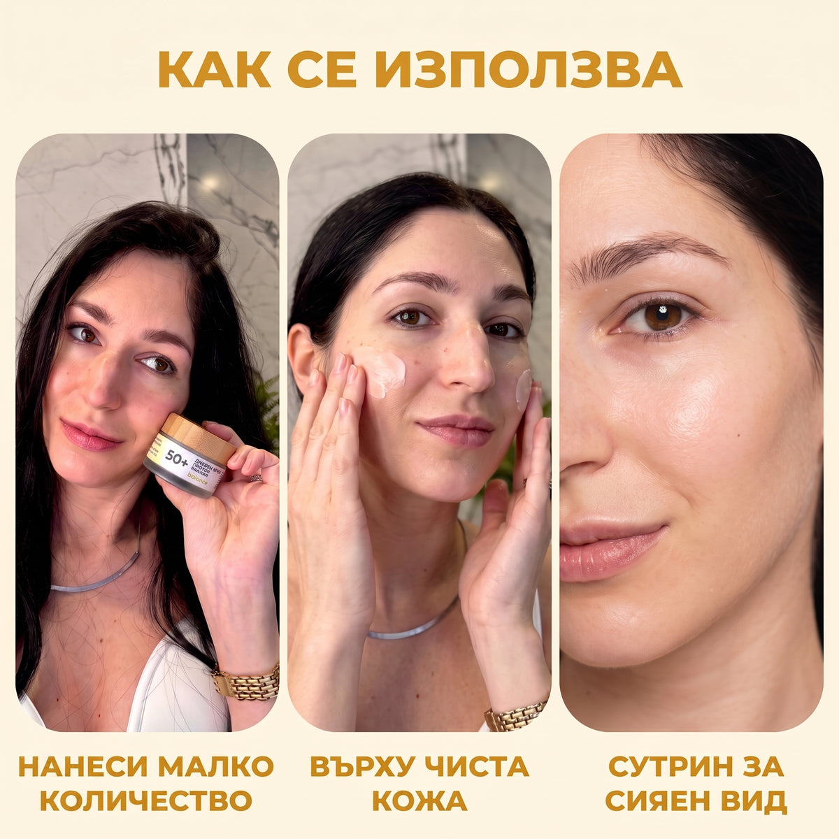 Cremă de zi antirid – BALANCE 50+