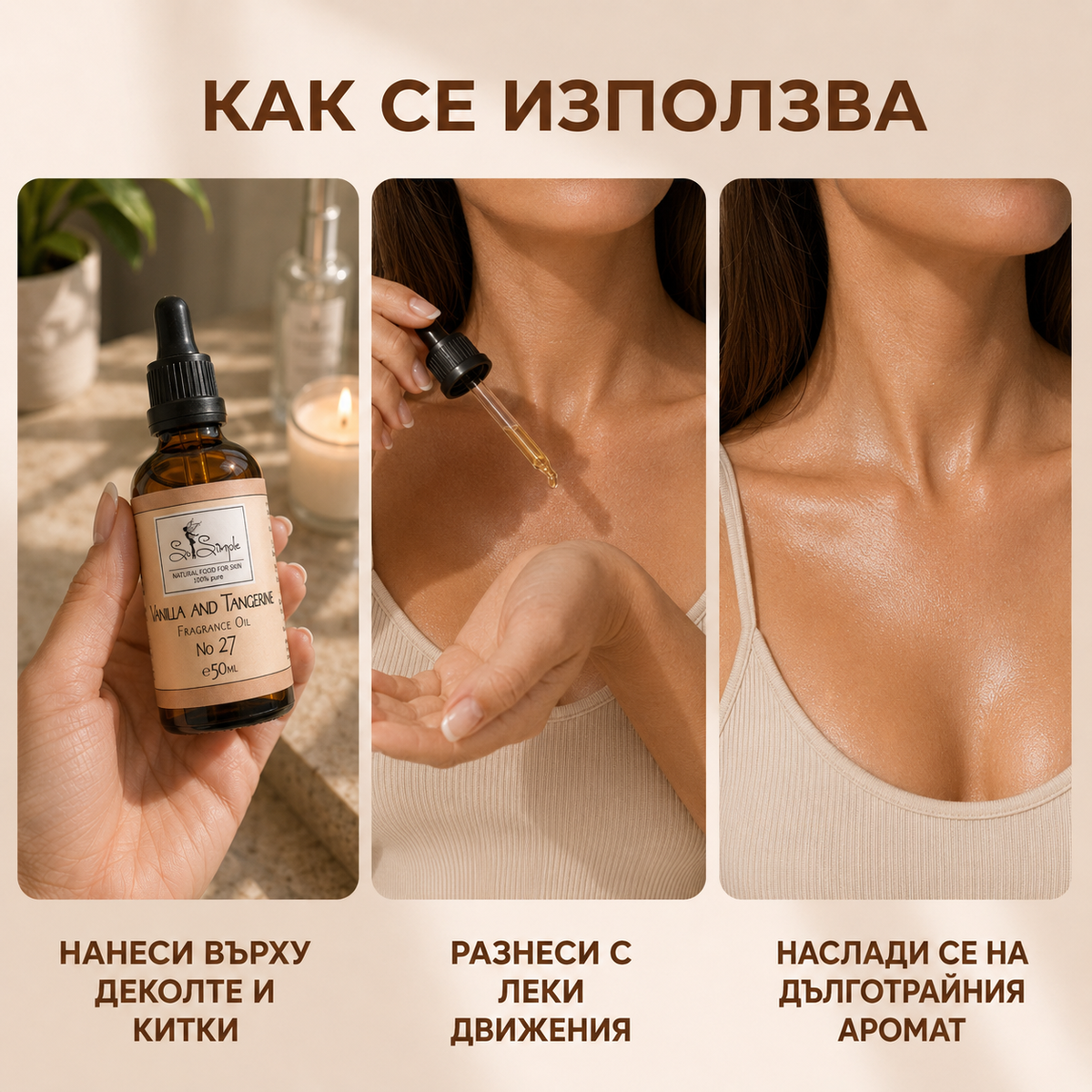 So Simple Cosmetics