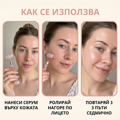 Ролер за лице от розов кварц