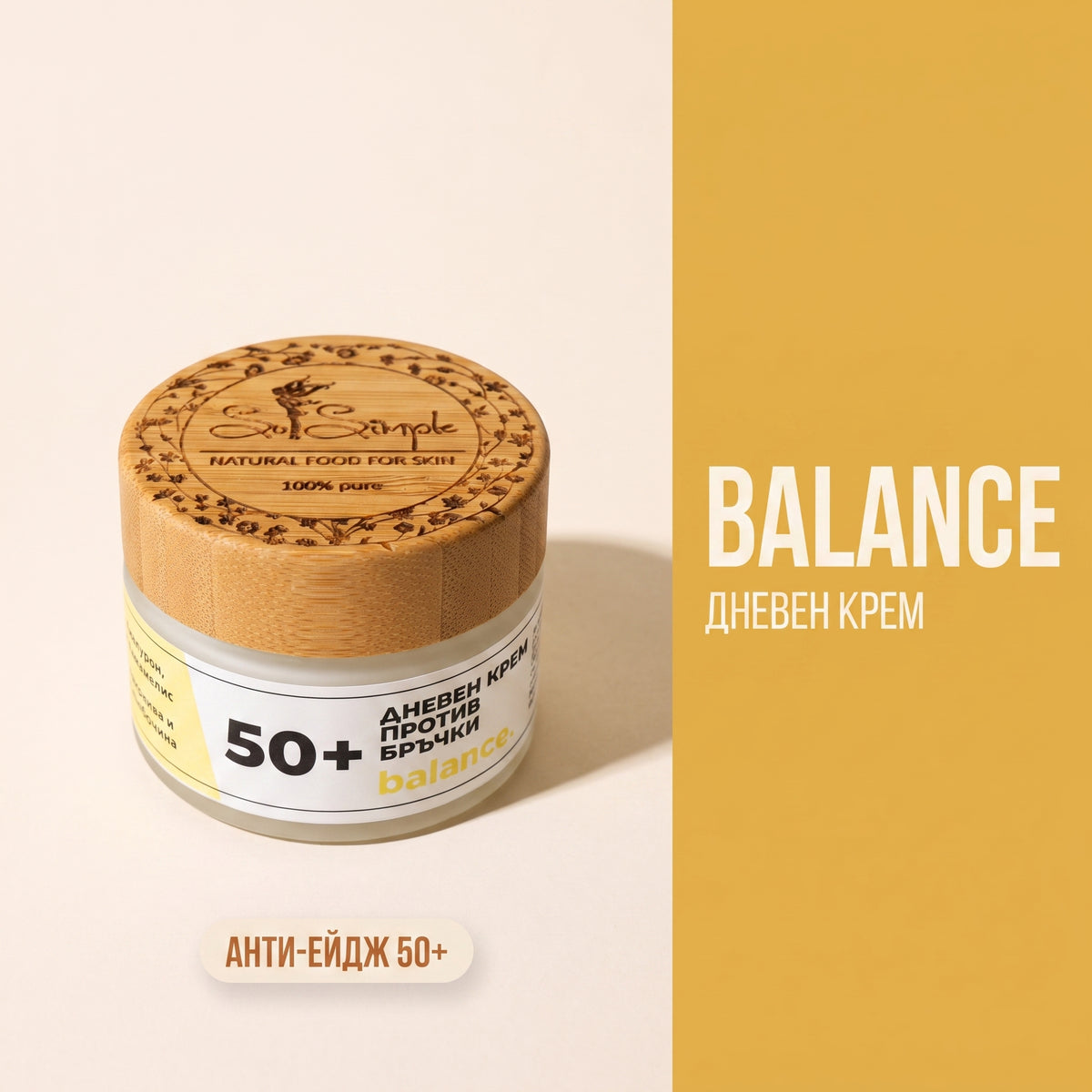 Cremă de zi antirid – BALANCE 50+