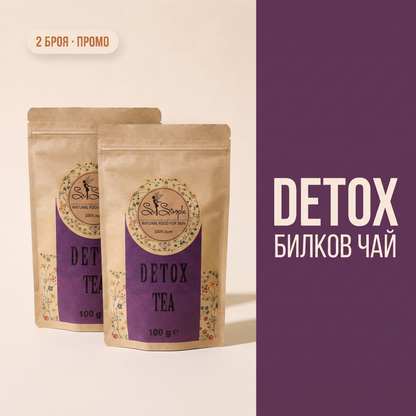 2 x чай DETOX