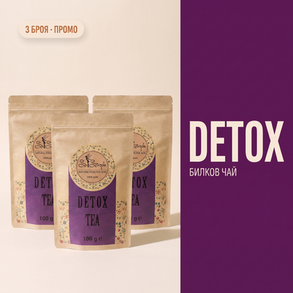 3 x чай DETOX