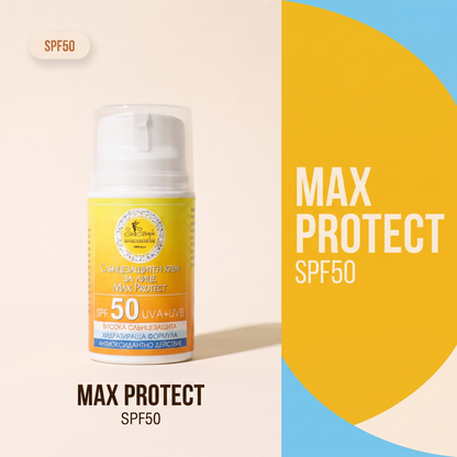 Слънцезащитен крем за лице с избелващо действие MAX Protect SPF50