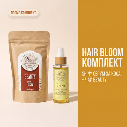 ПРОМО Комплект Hair Bloom