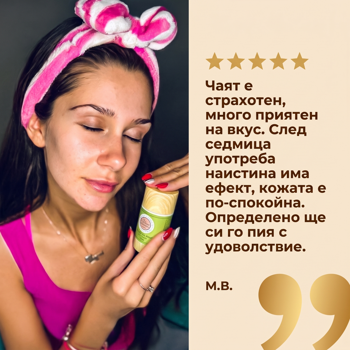 ПРОМО Комплект при акне ACNE GONE