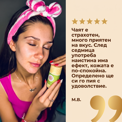 ПРОМО Комплект при акне ACNE GONE
