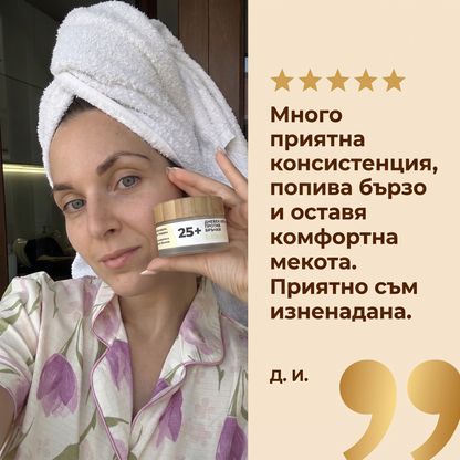 Дневен крем против бръчки - BALANCE 25+