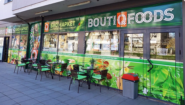 Магазин Boutiqfoods