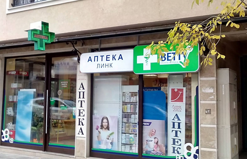 Аптека Линк