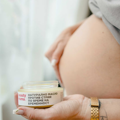 BEAUTY MAMA 200мл - Масло против стрии за бременни - клиентска снимка