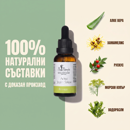 Серум при проблемна кожа + Дълбоко почистващ гел