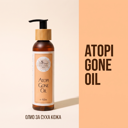 Олио при атопична кожа Atopi Gone Oil
