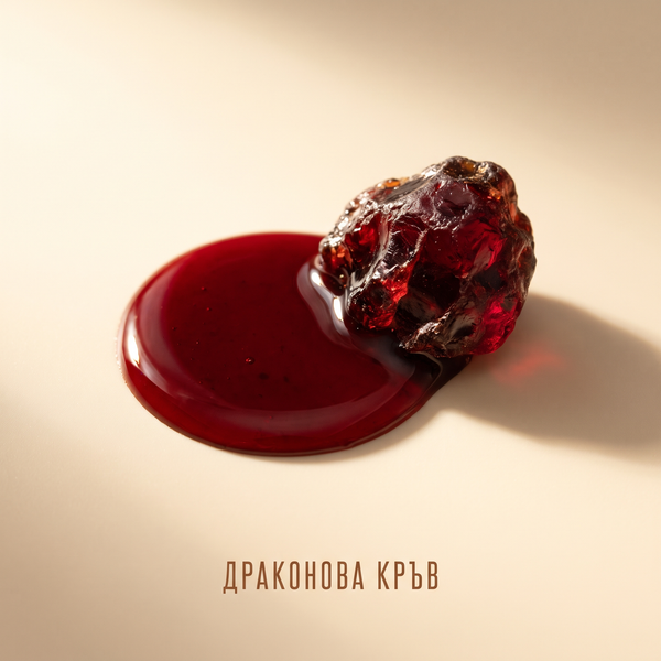 Драконова кръв