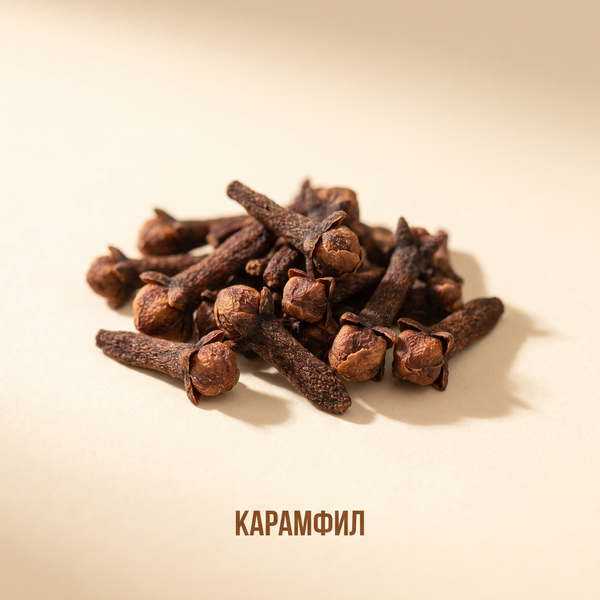 Карамфил