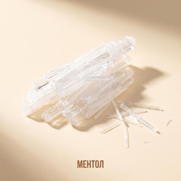 Ментол