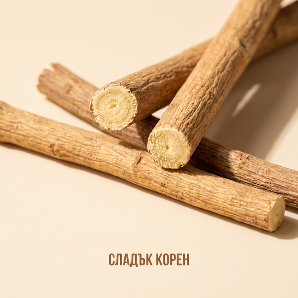 Сладък корен