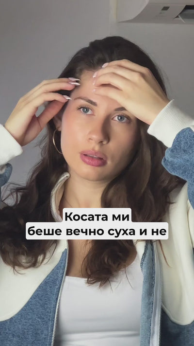 Серум при себорея Sebo Control - клиентска снимка