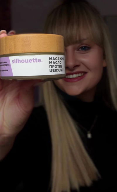 Натурално антицелулитно масло SILHOUETTE - клиентска снимка