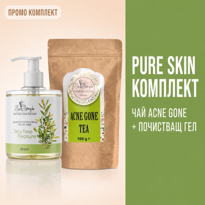 ПРОМО Комплект Pure Skin