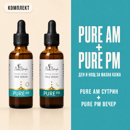 Комплект PURE AM + PURE PM: ден и нощ за мазна кожа set explainer